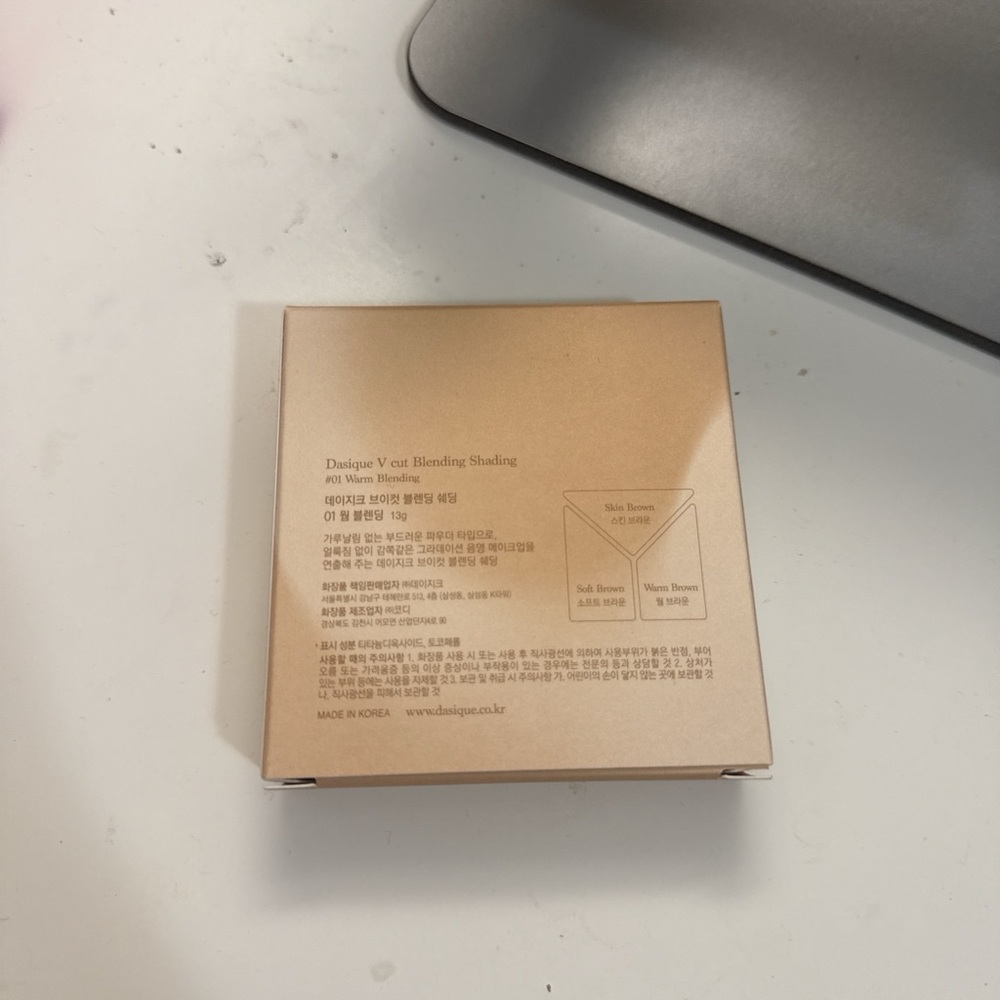 Brand New Dasique V Cut Blending Shading Contour #01 Warm Blending